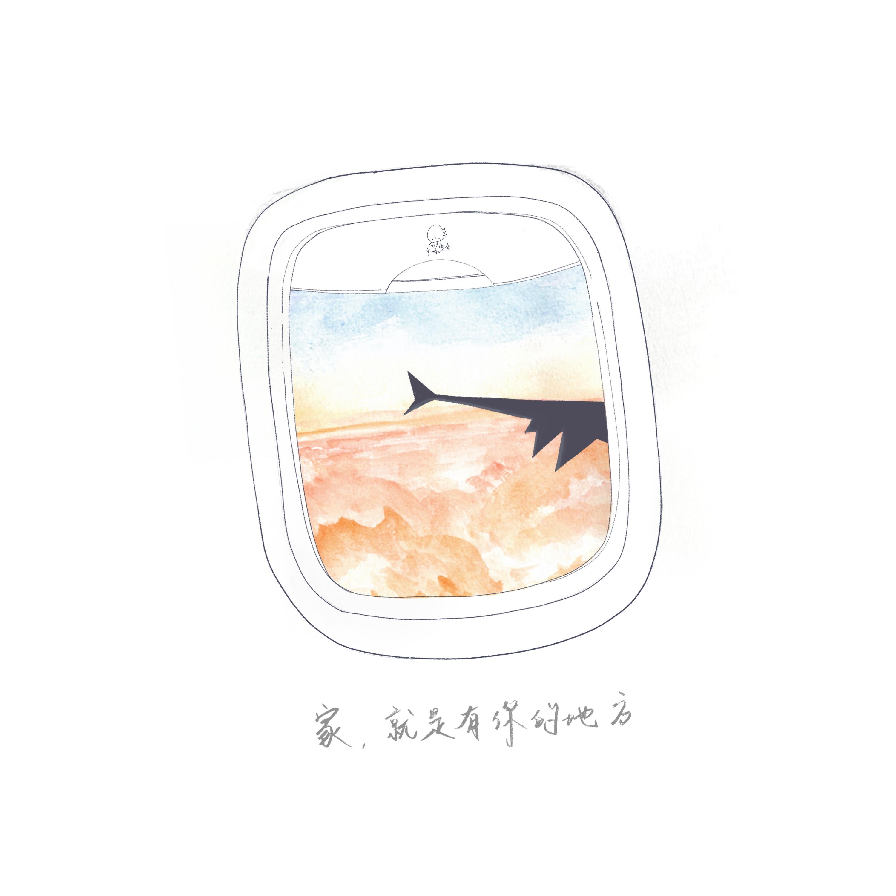 First Flight