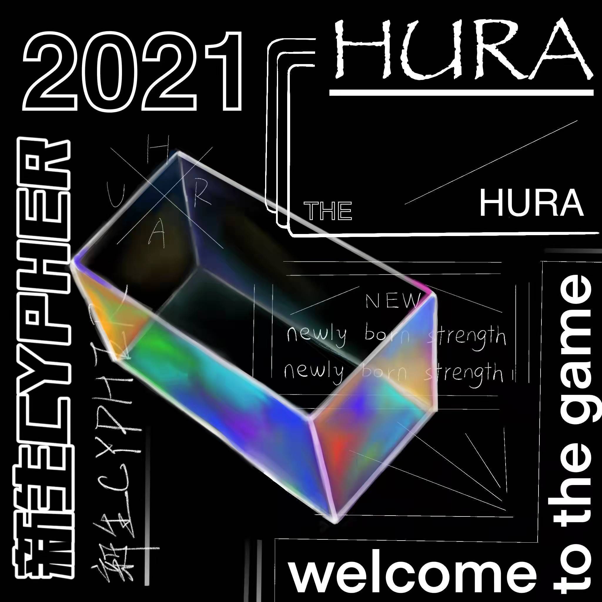 Enmity2021新生cypher