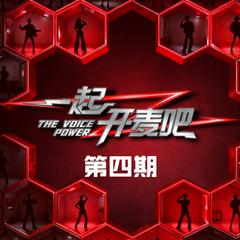 My Summer Rain (Live)