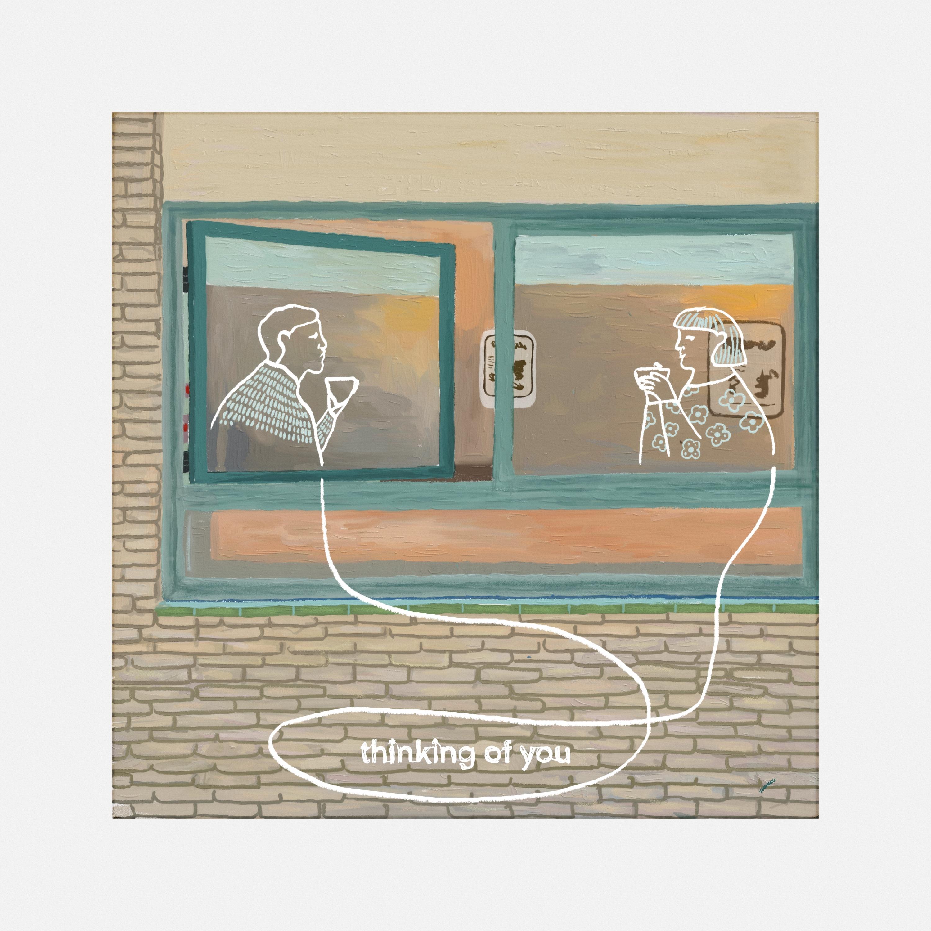 너를 생각