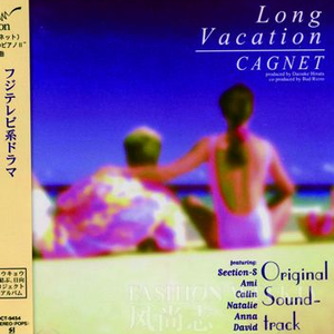 CAGNET、NATALIE - WHAT WILL I DO