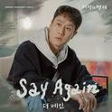 기적의 형제 OST Part.6专辑