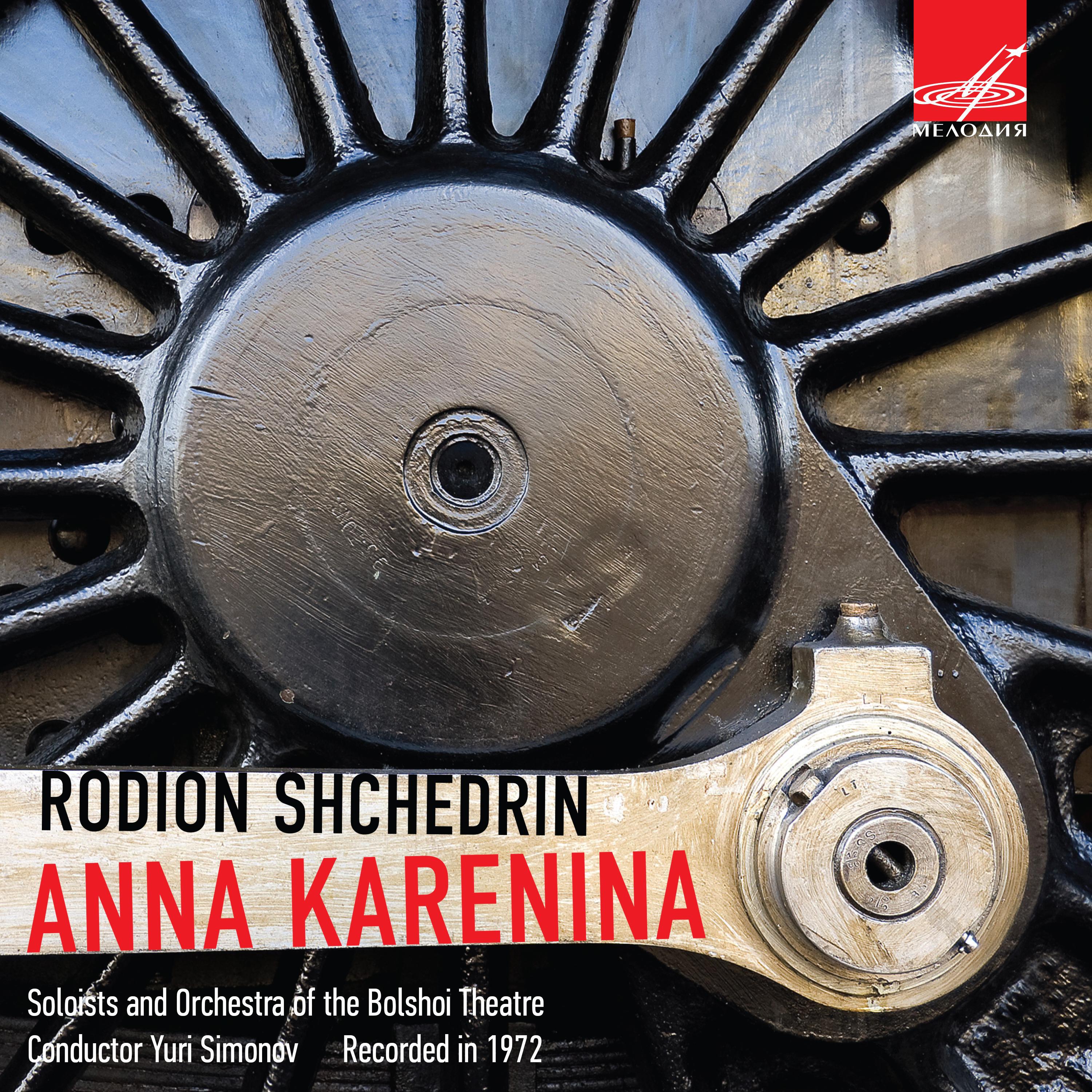 Rodion Shchedrin - Anna Karenina, Act III: Anna’s Appointment with Her Son and Anna’s Monologue
