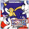 Sonic Adventure Digi-Log Conversation