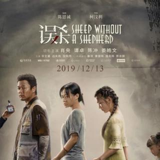 电影《误杀》中的插曲配乐