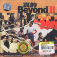 真的Beyond Ⅱ