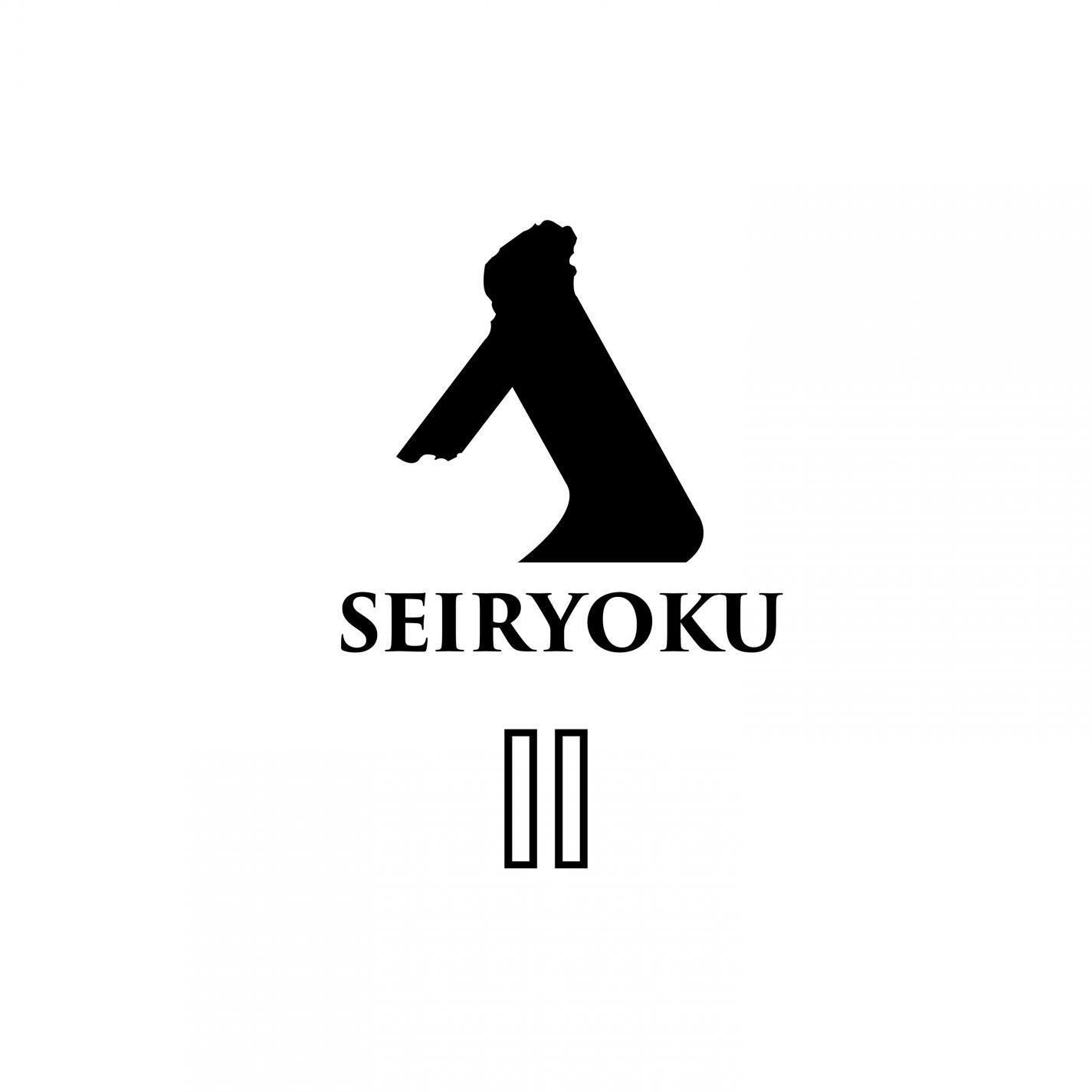 SEIRYOKU II