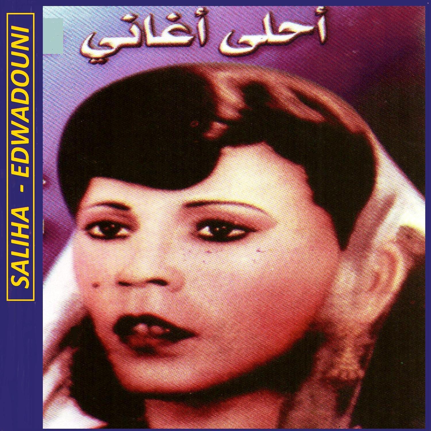 Edwadouni