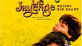 Dilwale Dulhania Le Jayenge专辑