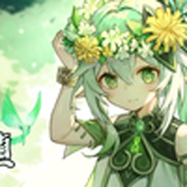 堕（草神）