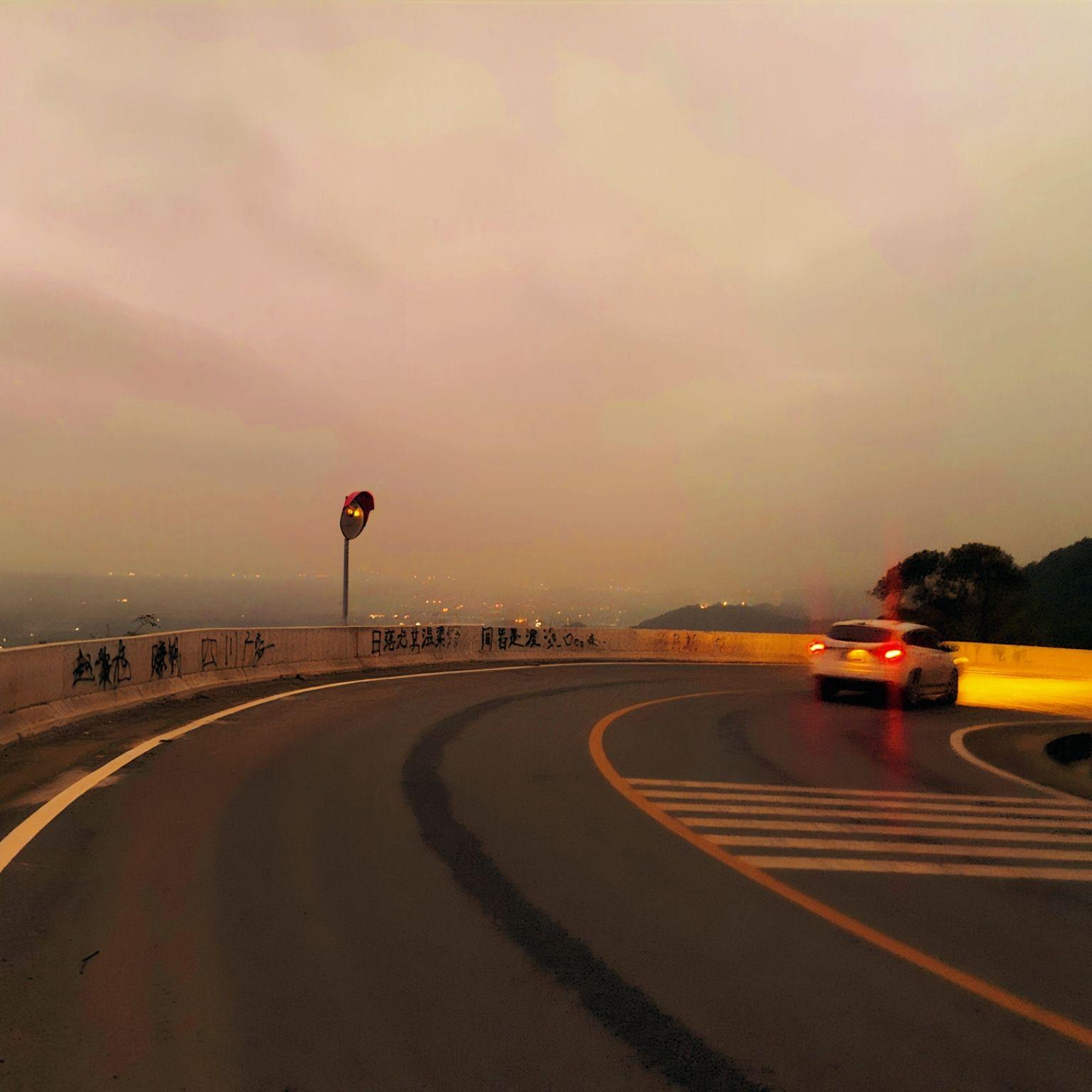 Day & Night Reverie