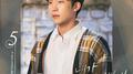 한 번 다녀왔습니다 OST Part 5专辑