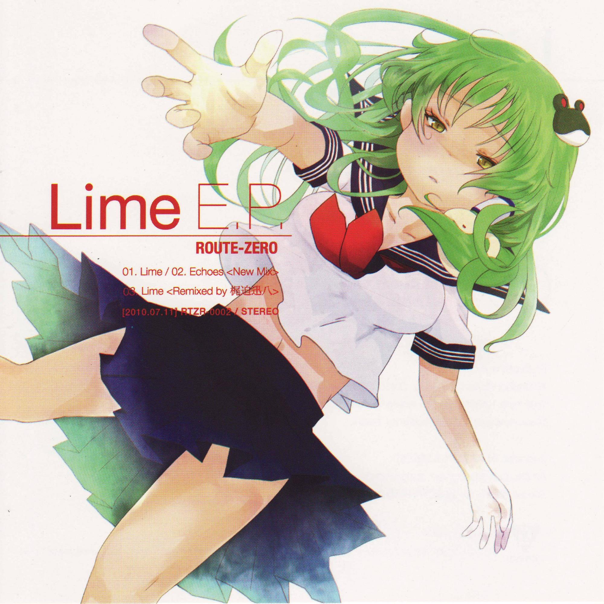 Lime E.P.