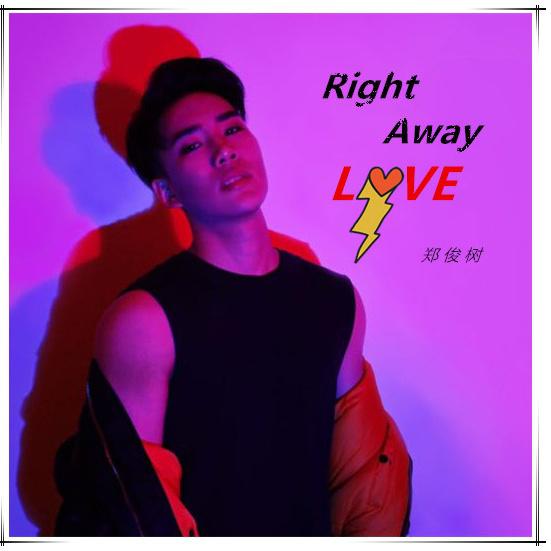 Right Away Love专辑