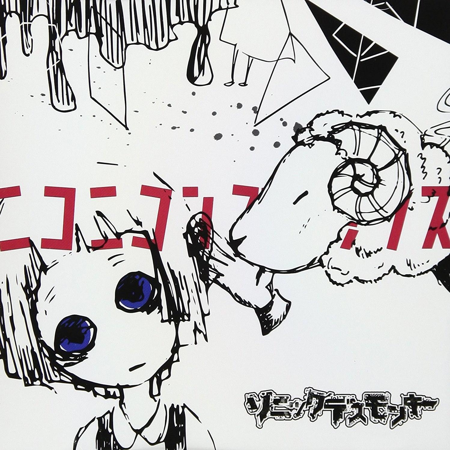 ニコニコンプレックス