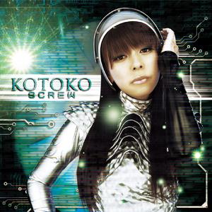 KOTOKO - Screw(日语) （升1半音）