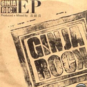 Ginja Rock Ep专辑