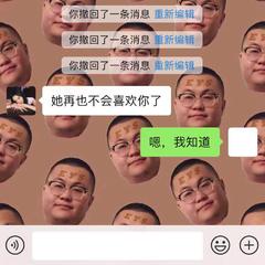 关于那个寸头男孩