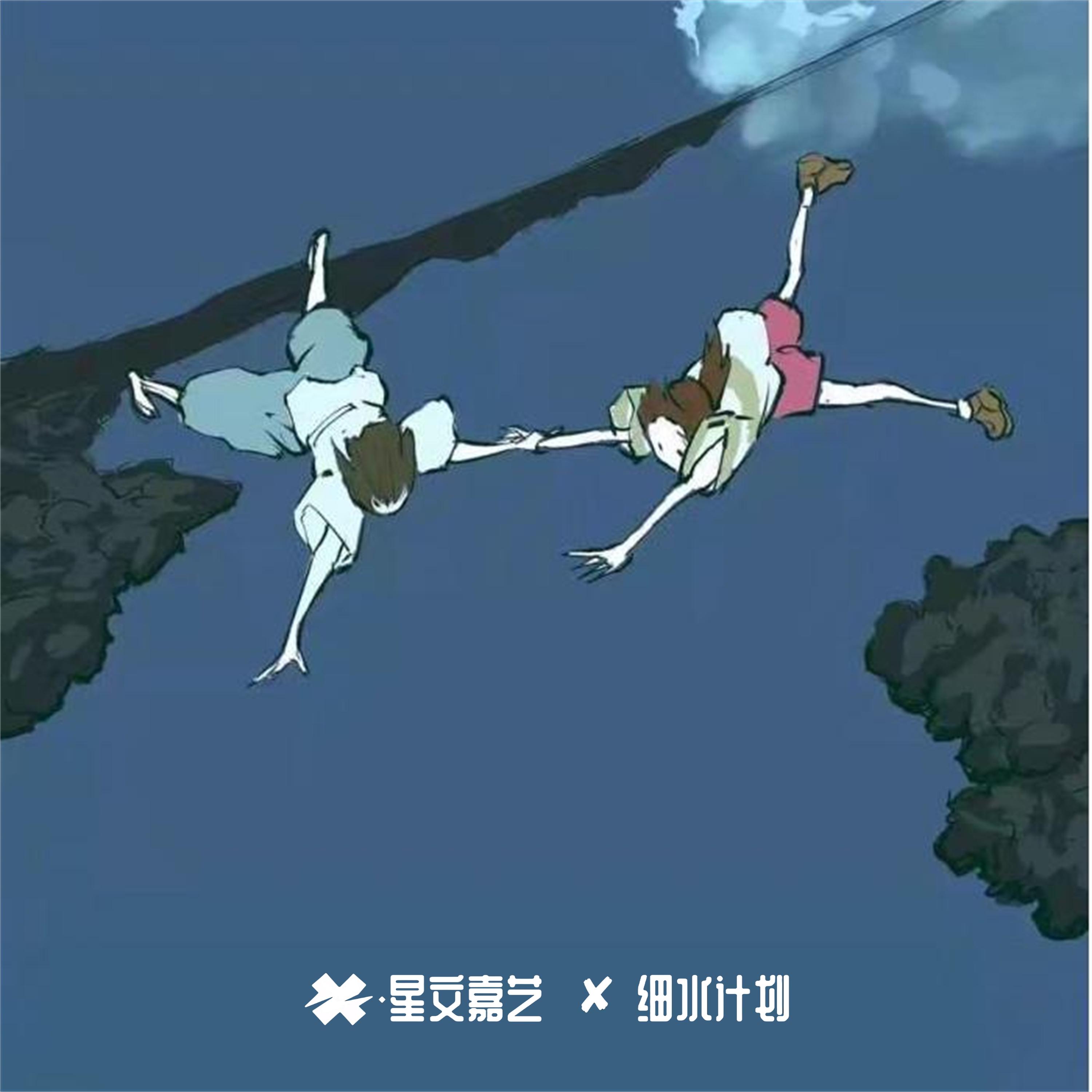 回到你身边的路