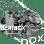 BEATBOX（翻自 NCT DREAM）