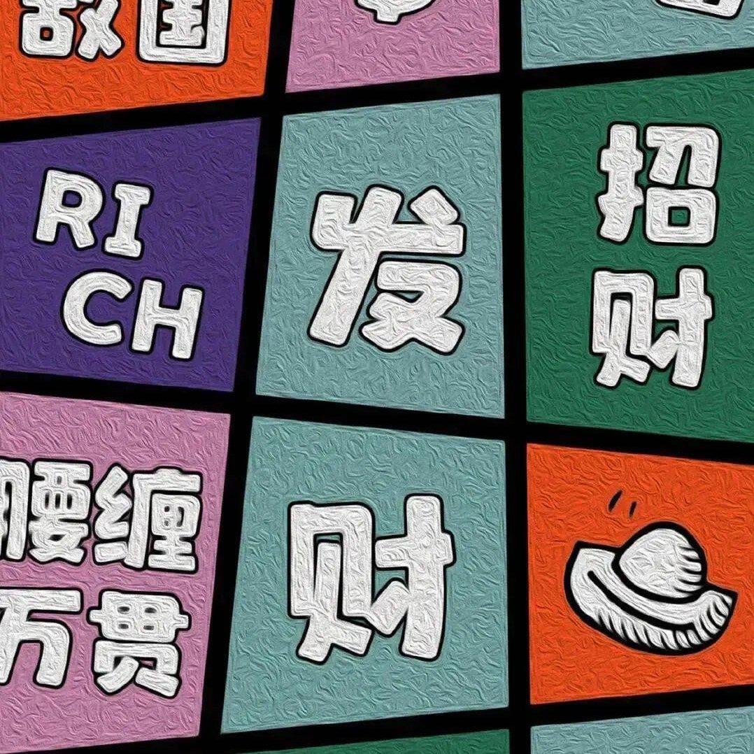 感觉至上