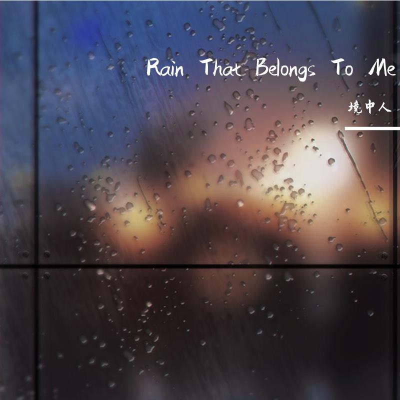 Rain That Belongs To Me专辑