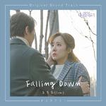 내사랑 치유기 OST Part 11专辑