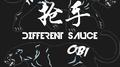 抢手专辑