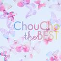 ChouCho the BEST专辑