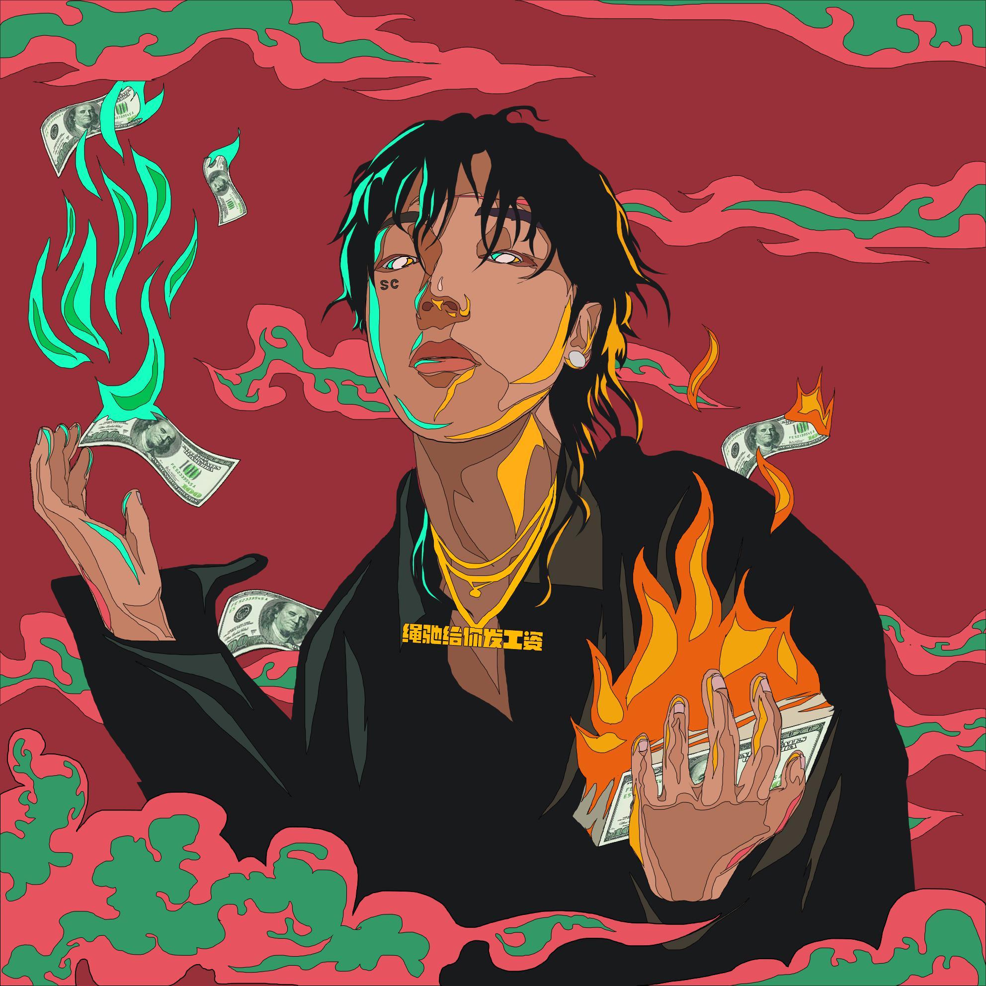 只手遮天 Free$tyle