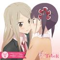 TVアニメ『桜Trick』SAKURA♪SONG02专辑