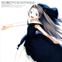 ROBOTICS;NOTES 2(完全生産限定版) 特典 ティーチCD“喜久子先生の拡张化学を教えて あ・げ・る♥”