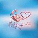 普通歌手专辑