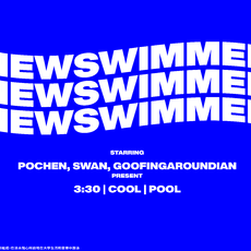 NewSwimmer新泳人