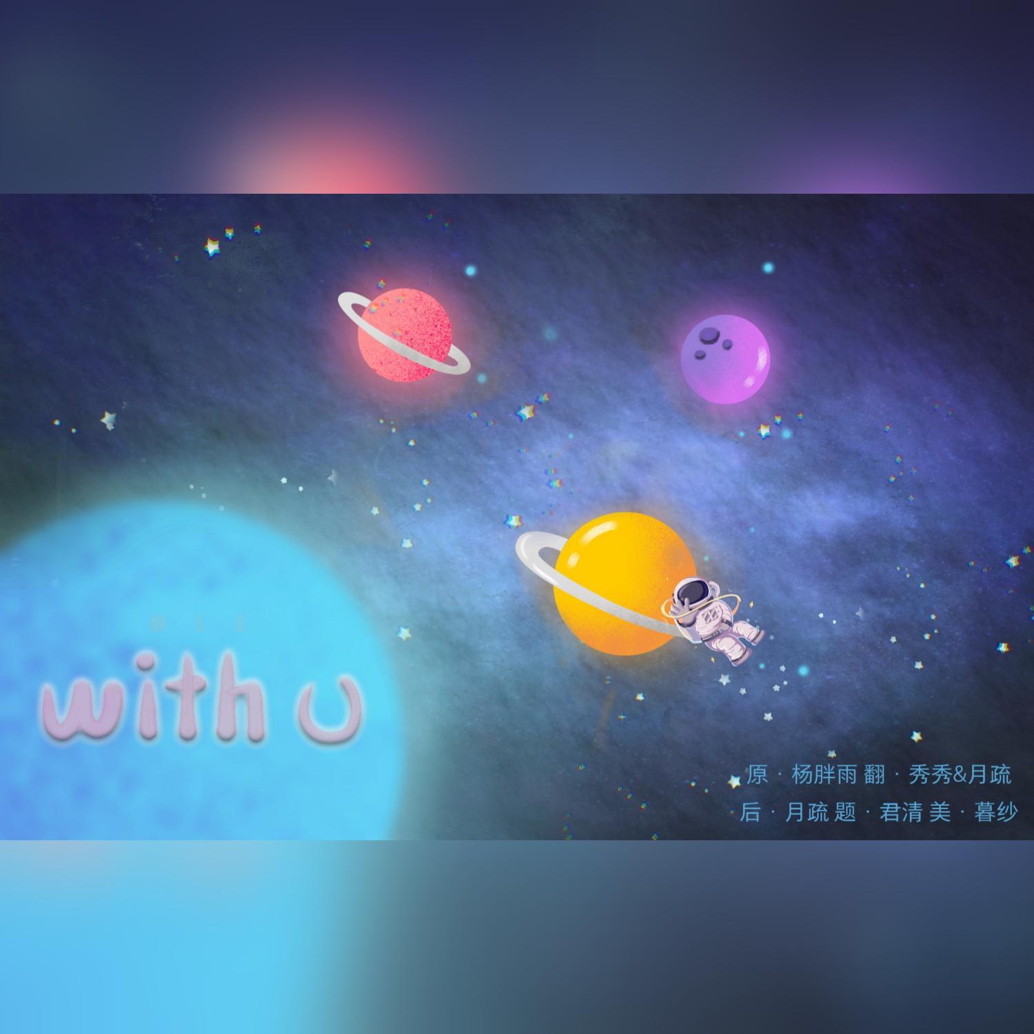 With U