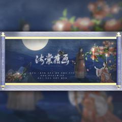 【2022纪念版】海棠旧画