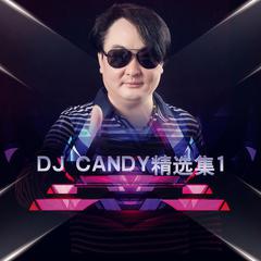 DJ Candy精选集1