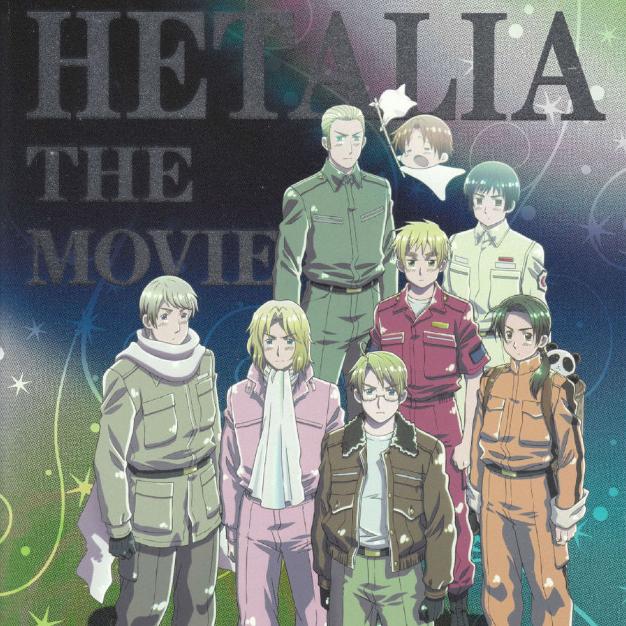 まるかいて地球(ノンストップバージョン)