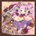 Chococolation专辑