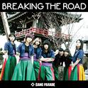 BREAKING THE ROAD专辑