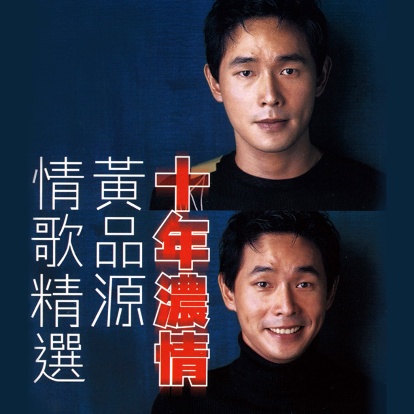 你怎么舍得我难过