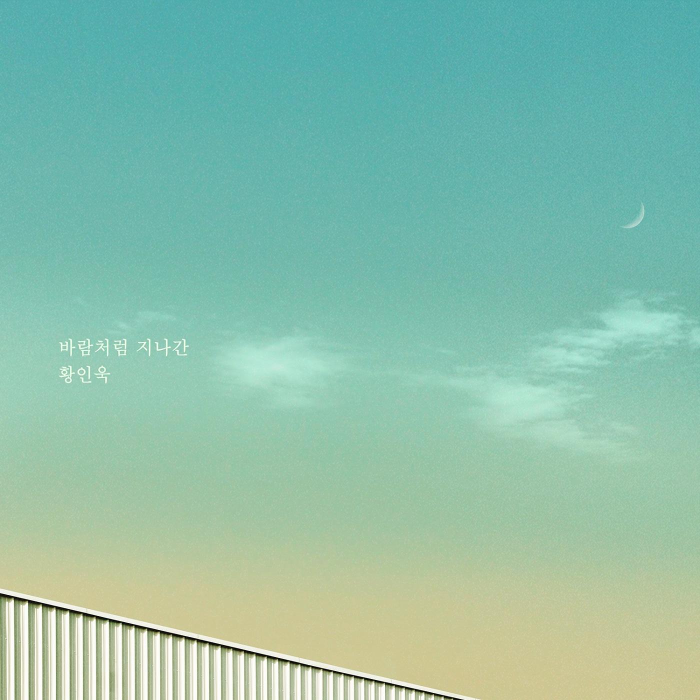 하나뿐인 내편 OST Part.31