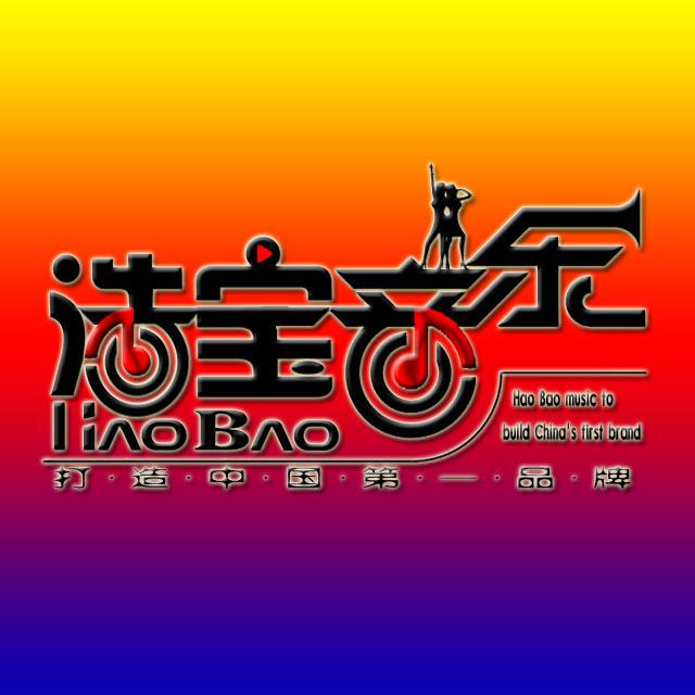 英文炸弹 - 迪斯科Disco - 汽车低音炮①专辑