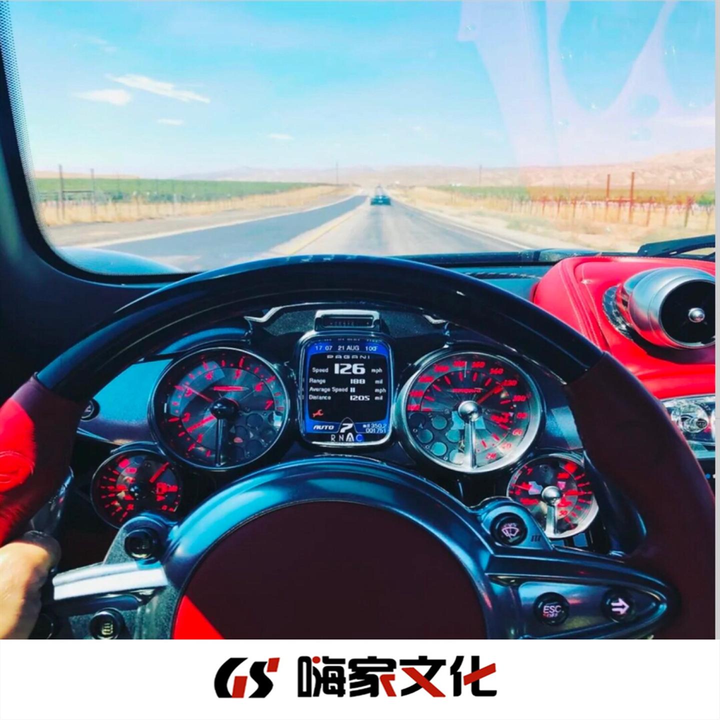 深情男声 (DJ版)