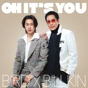 Oh It's You