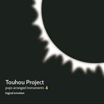 Touhou Project pops arranged instruments4专辑