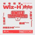 地下8英里长春冠军 Wiz_H专辑