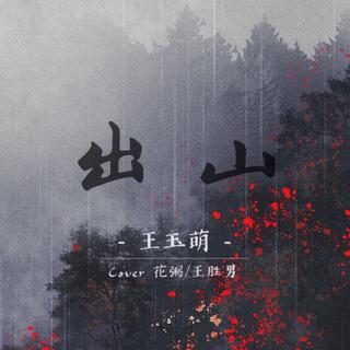 这一秒只想在爱里沉溺