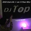 DJ Top ✟ Mother ****er Crazy $ vol. 9 (Year Mix)