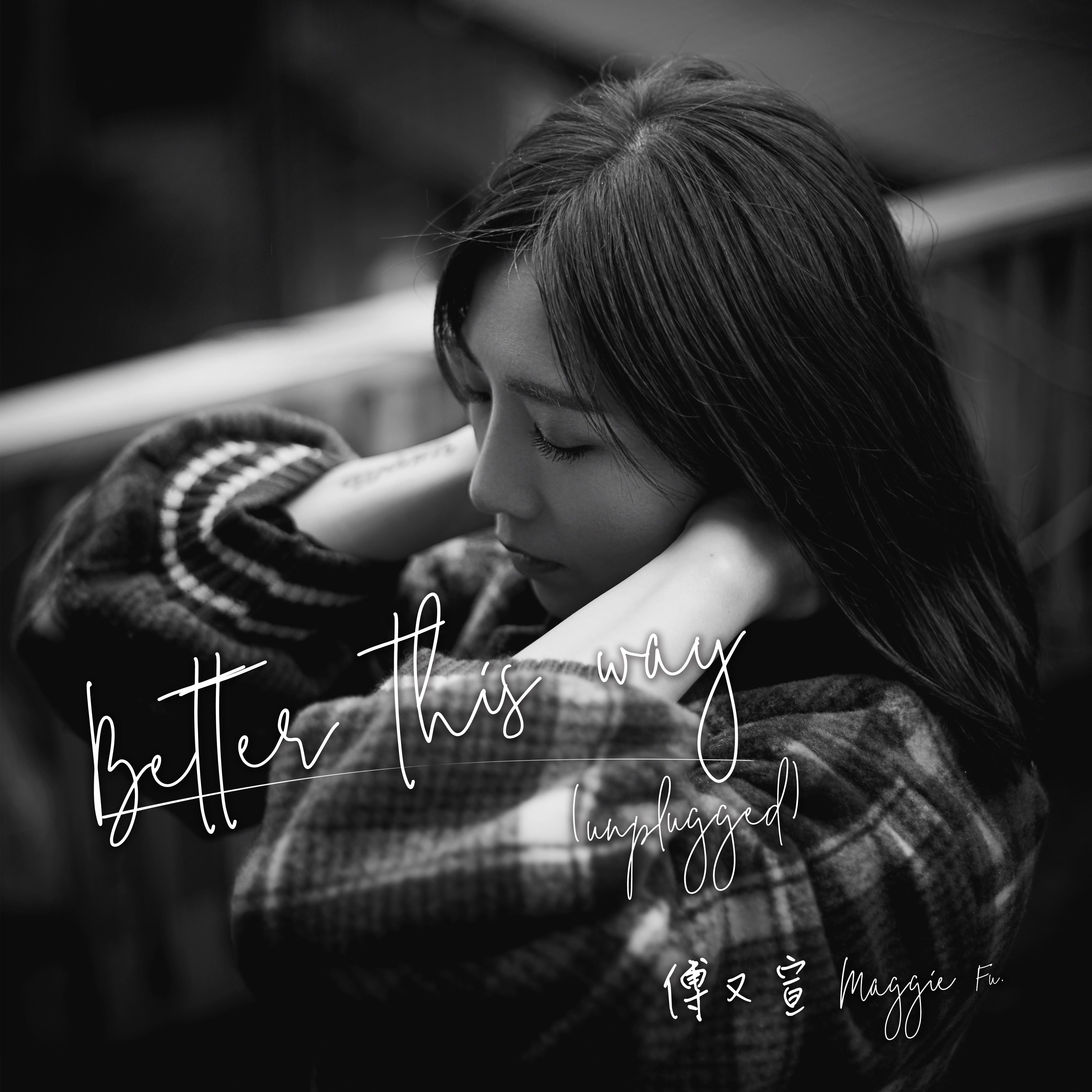 Better This Way (Unplugged)专辑